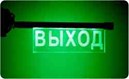 S-INDICATOR Взрывозащищенное светодиодное табло-